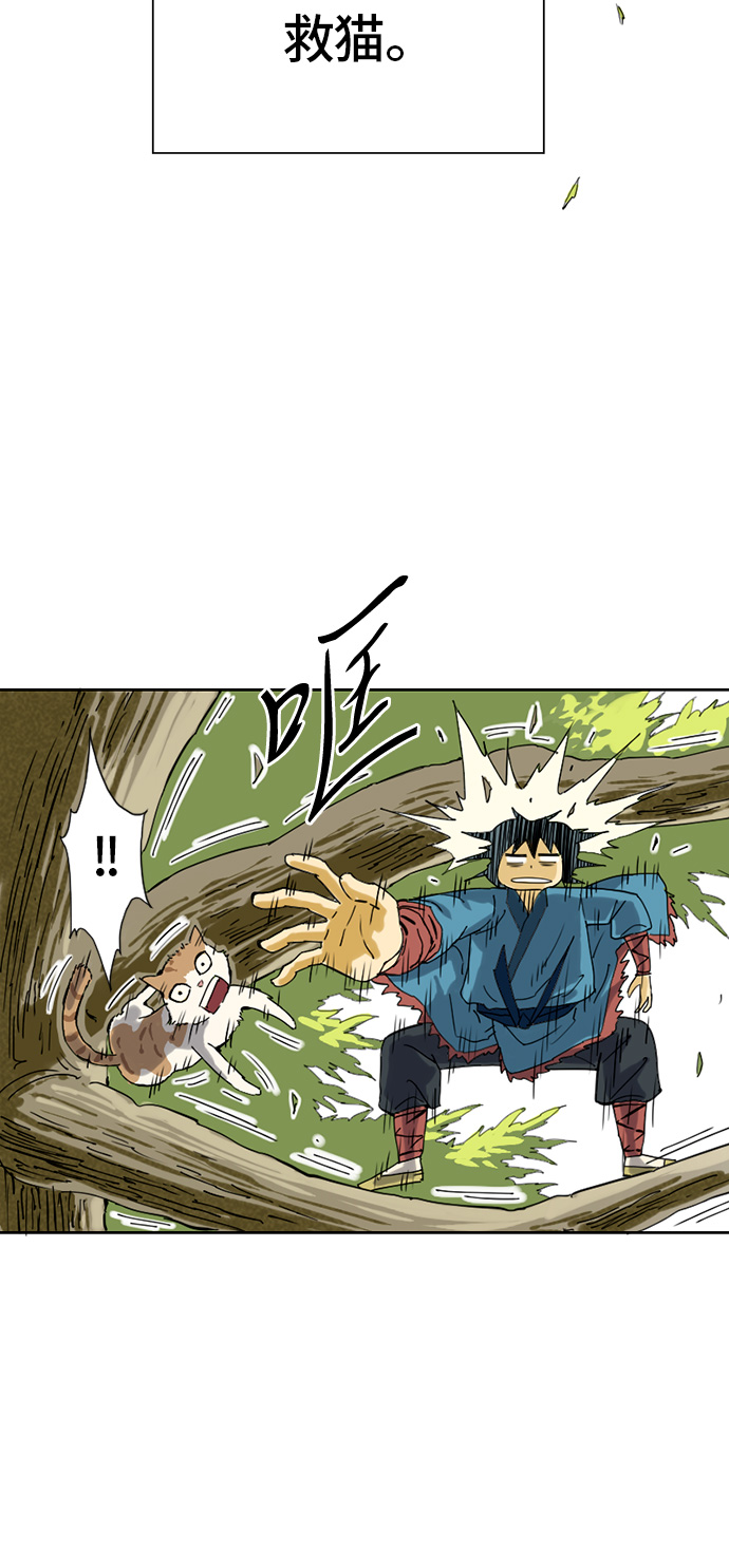 [第1话] 苏摩32