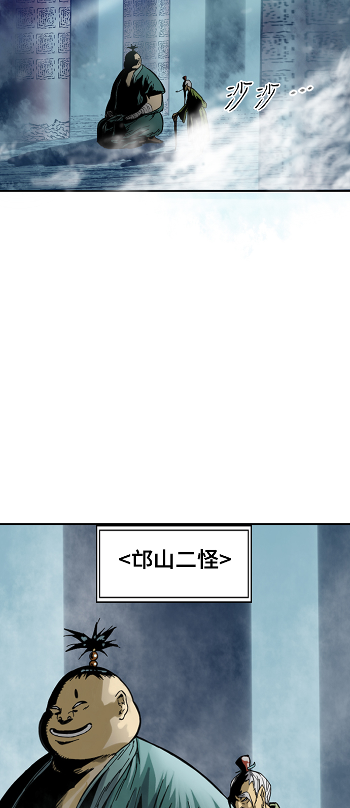 [第26话] 一无痕（2）99