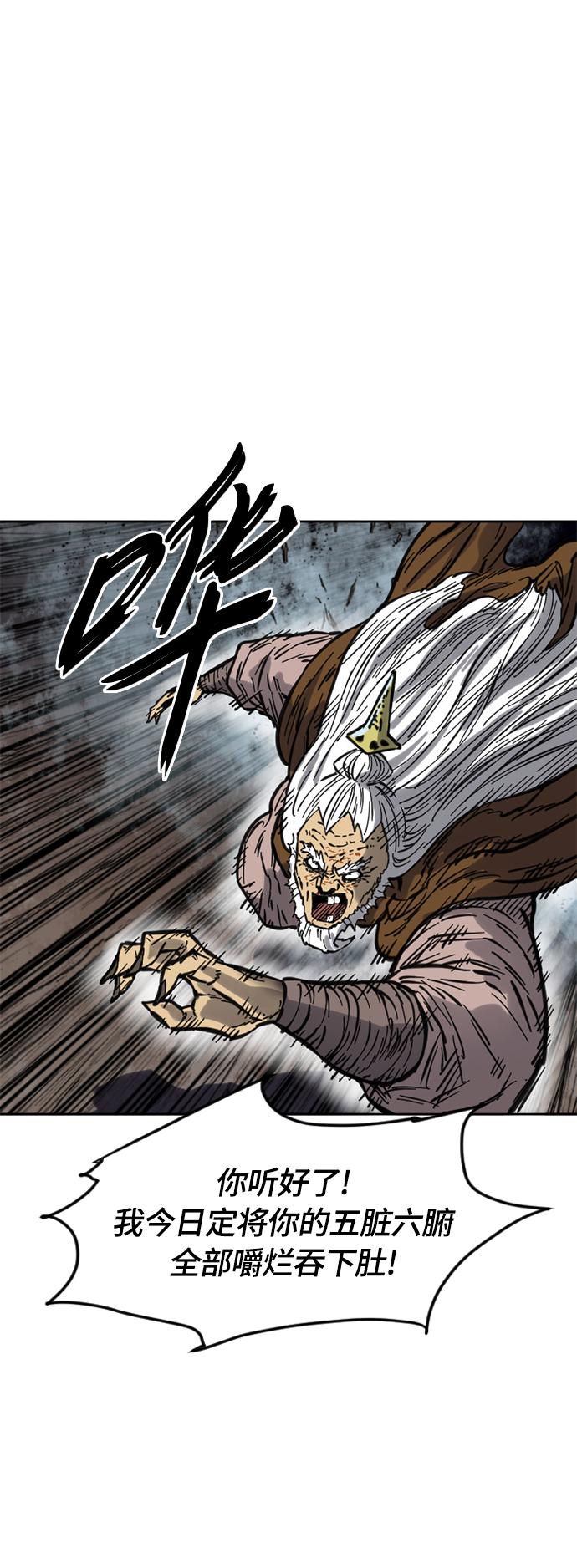 [第二季] 第9话56