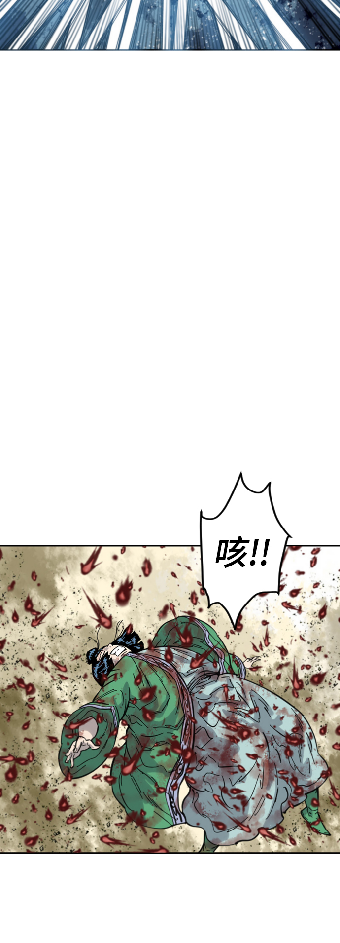 [第二季] 第35话30