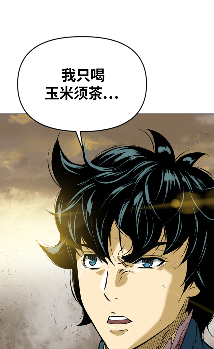 [第19话] 怪物（2）75