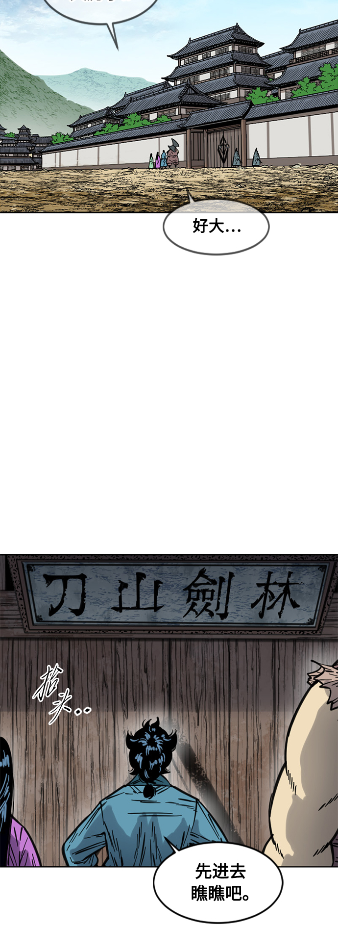 [第二季] 第10话61