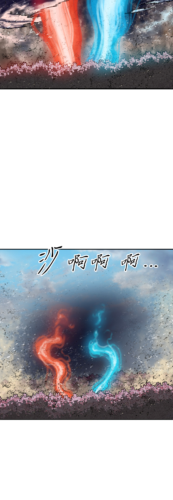 [第53话] 终结（1）54