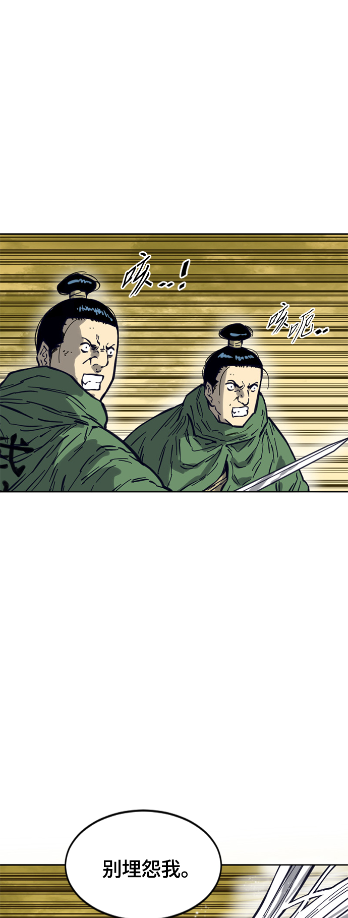 [第二季] 第21话6