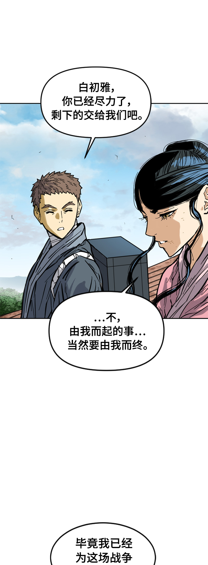 [第52话] 大魔灵城之战（16）8