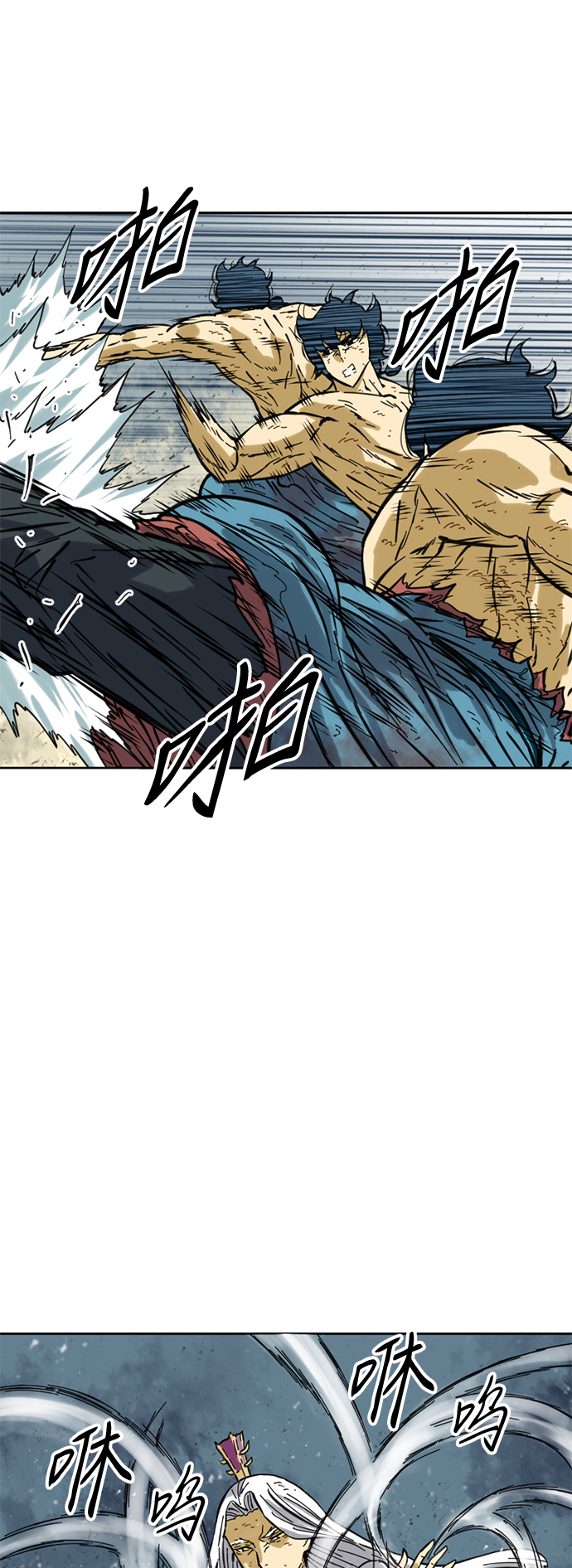 [第56话] 终结（4）16