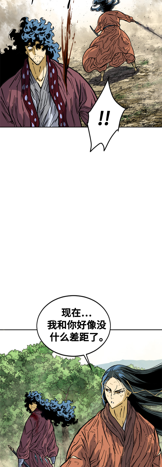 [第54话] 终结（2）16