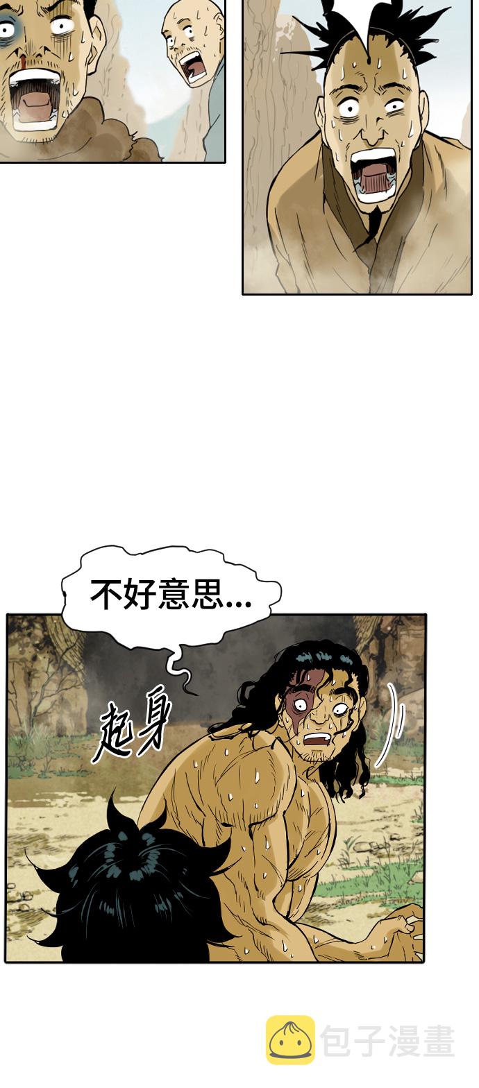 序章69