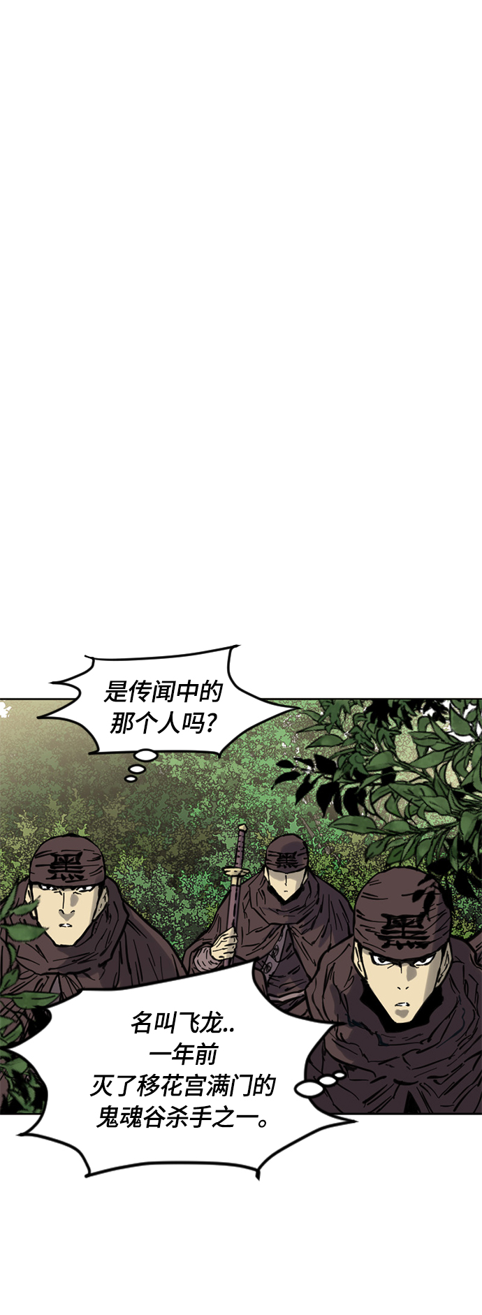[第二季] 第20话46