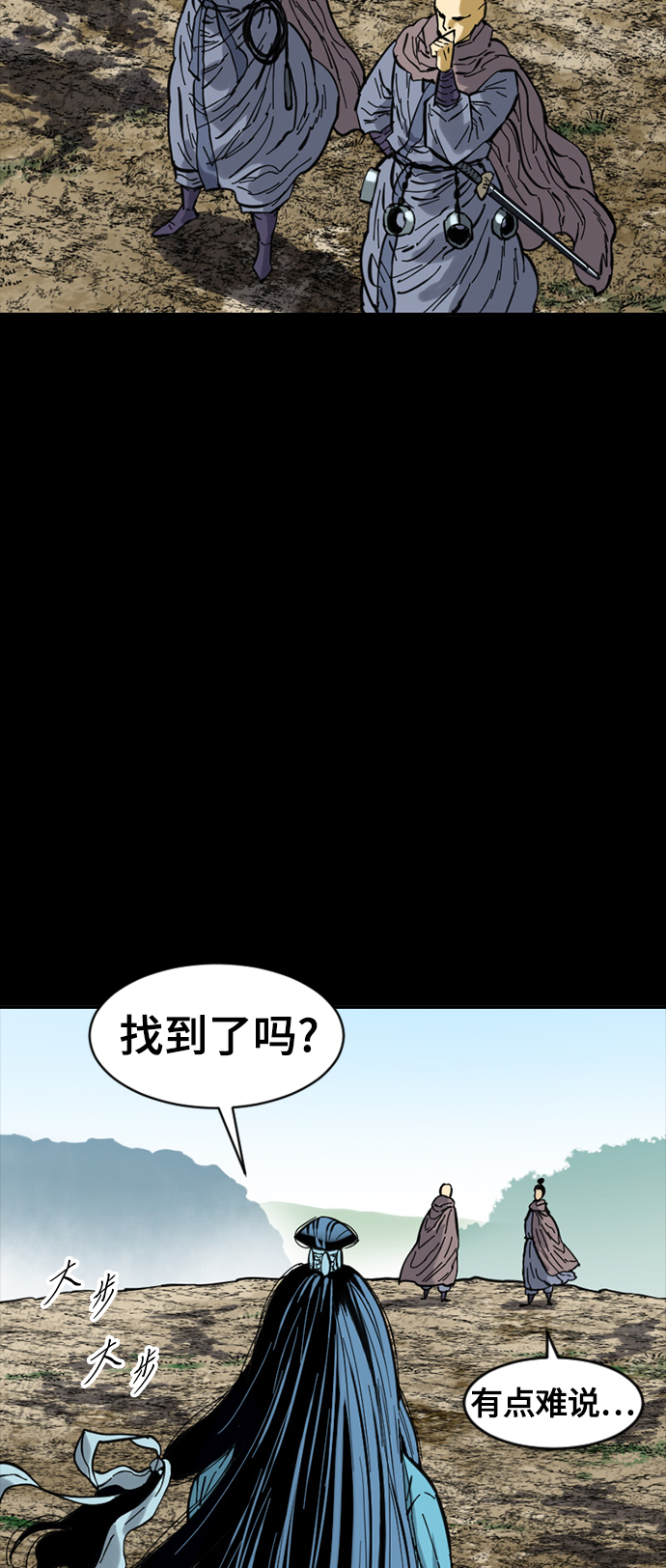 [第45话] 大魔灵城之战（9）34