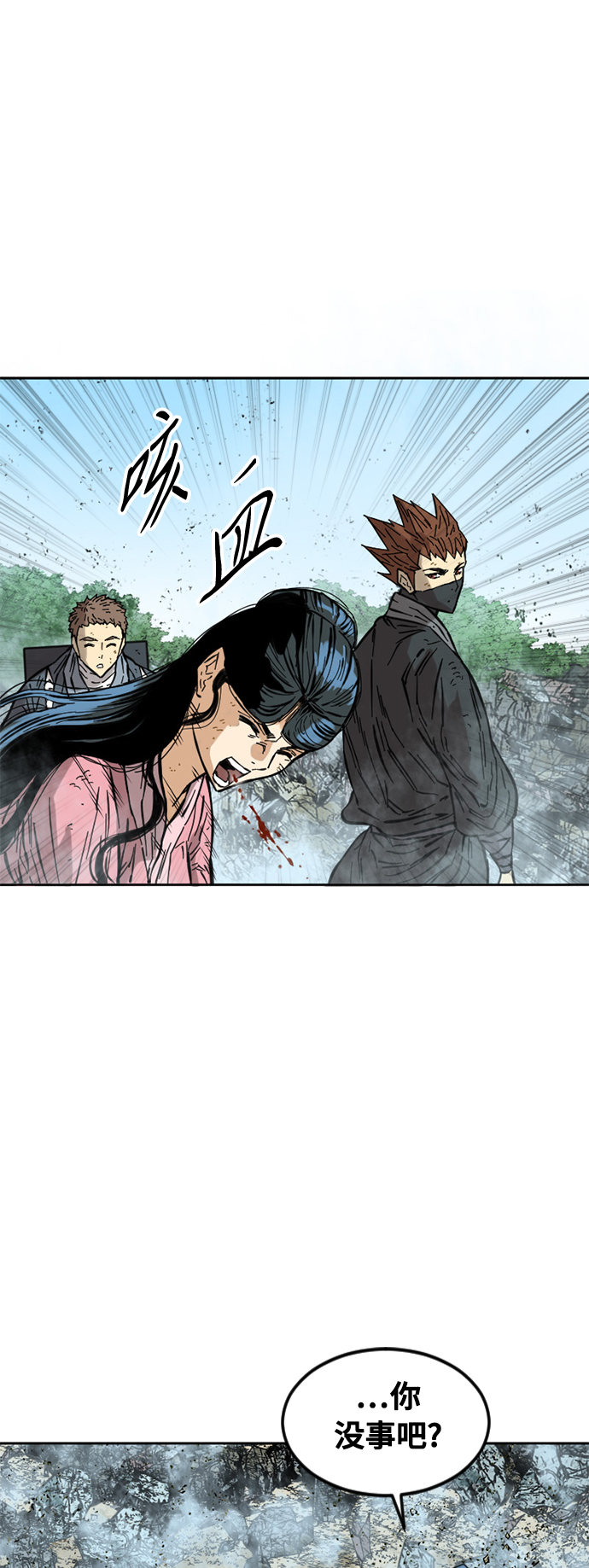 [第59话] 终结（7）19
