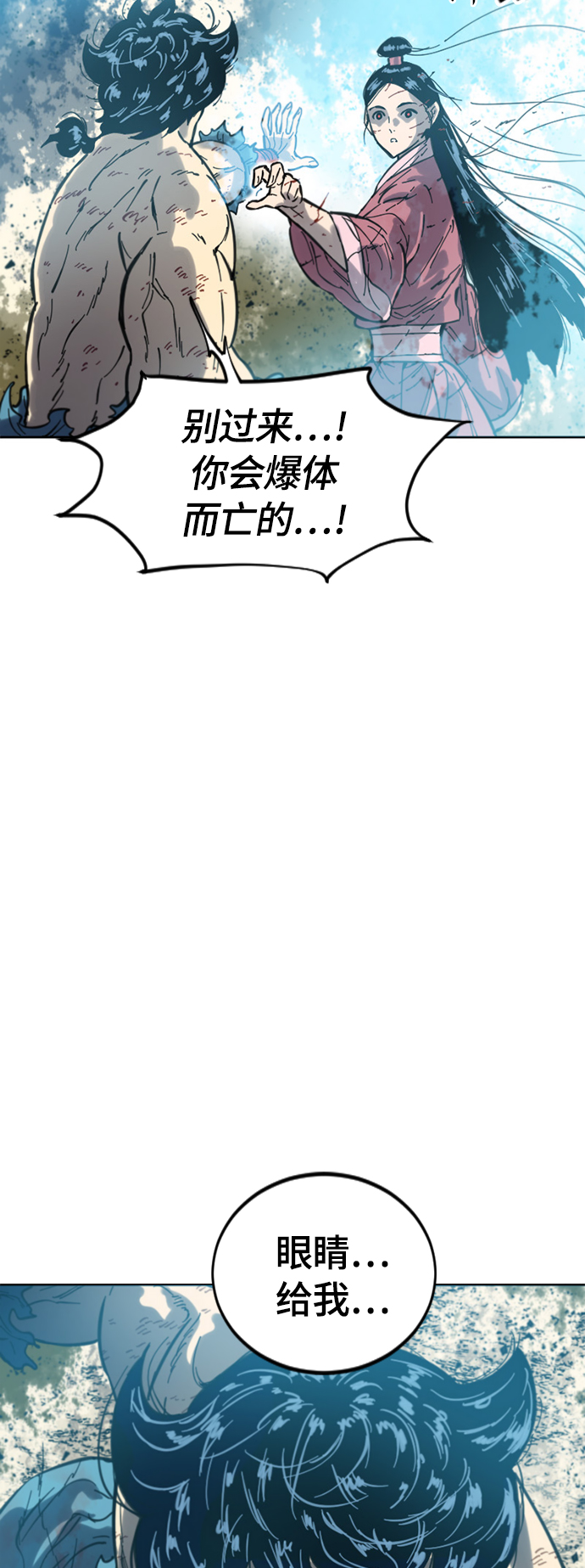 [第二季] 第36话5