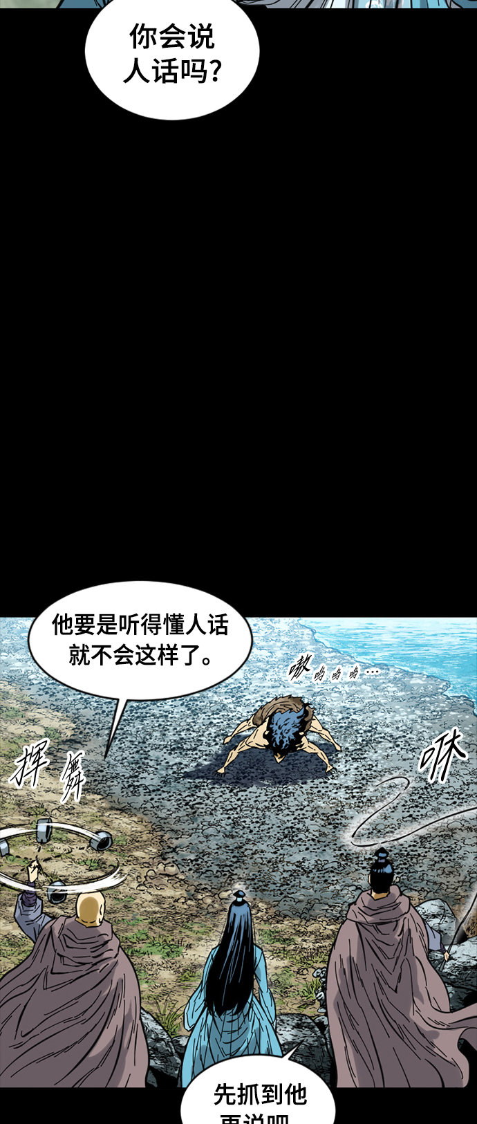 [第45话] 大魔灵城之战（9）39