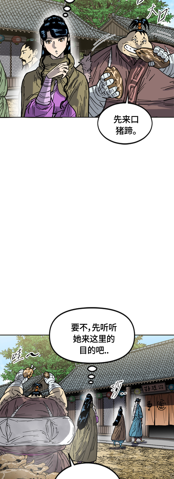 [第二季] 第29话12