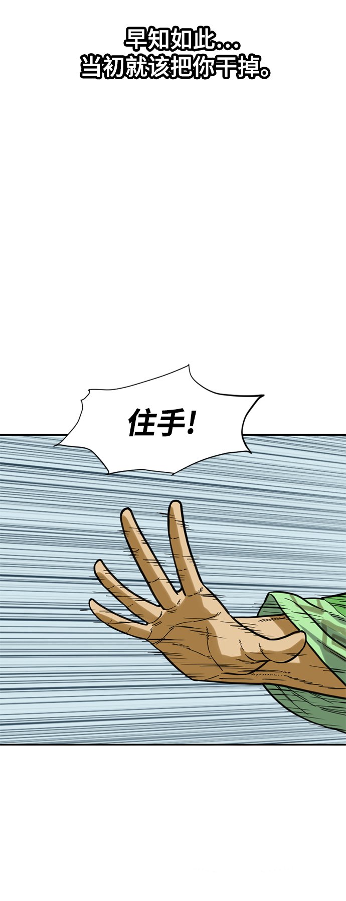 [第24话] 天魔23
