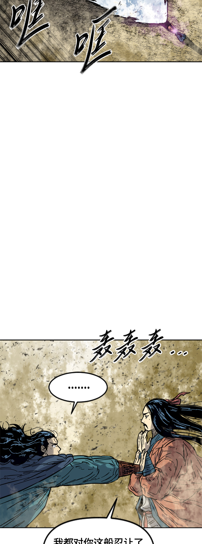 [第二季] 第25话66