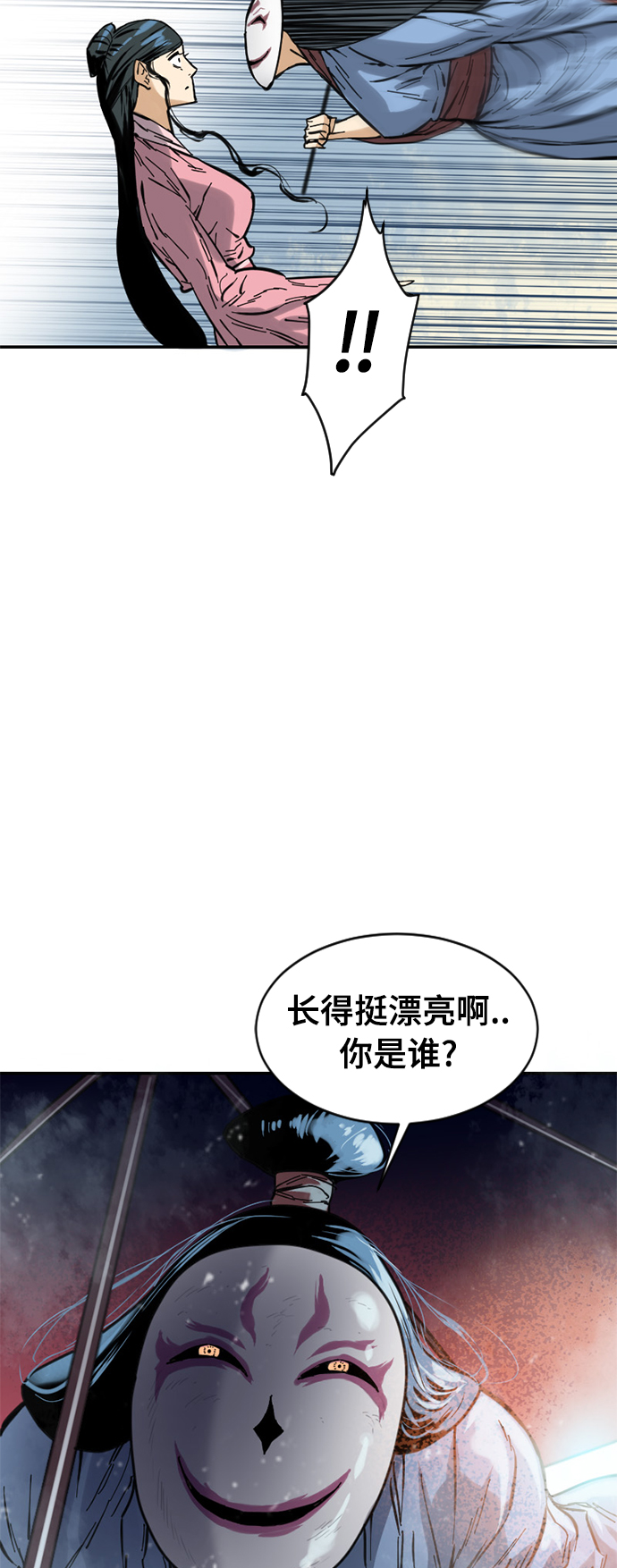 [第41话] 大魔灵城之战（5）6