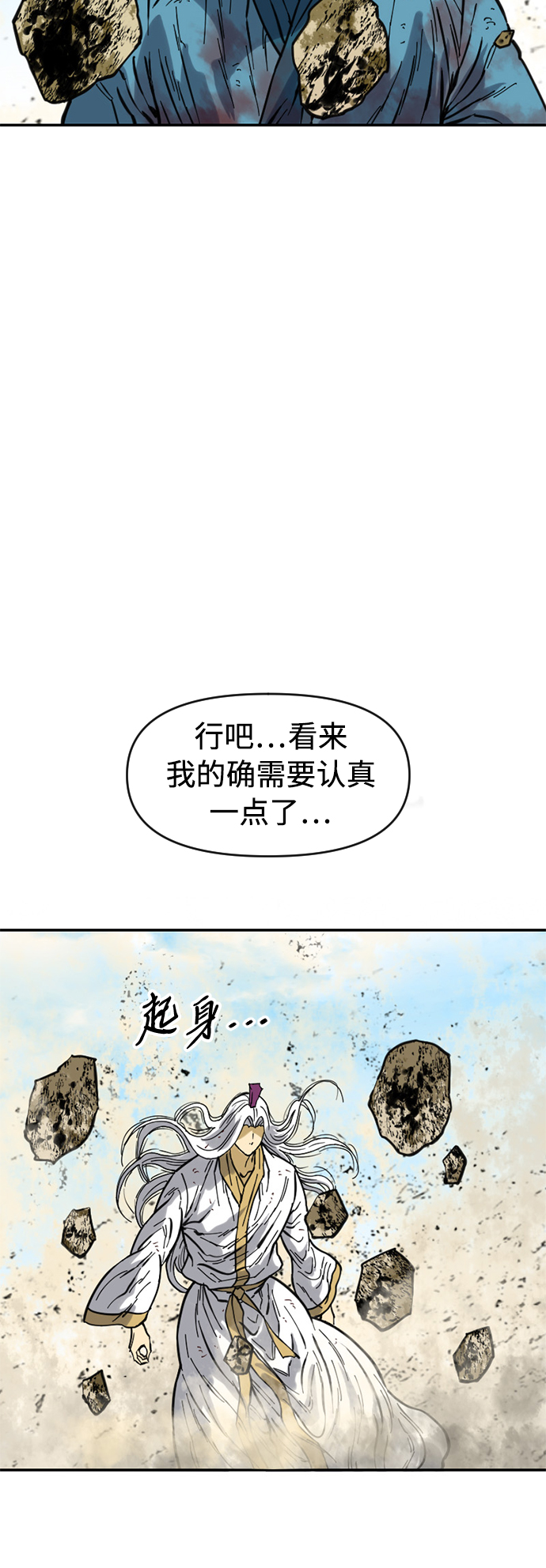 [第46话] 大魔灵城之战（10）52