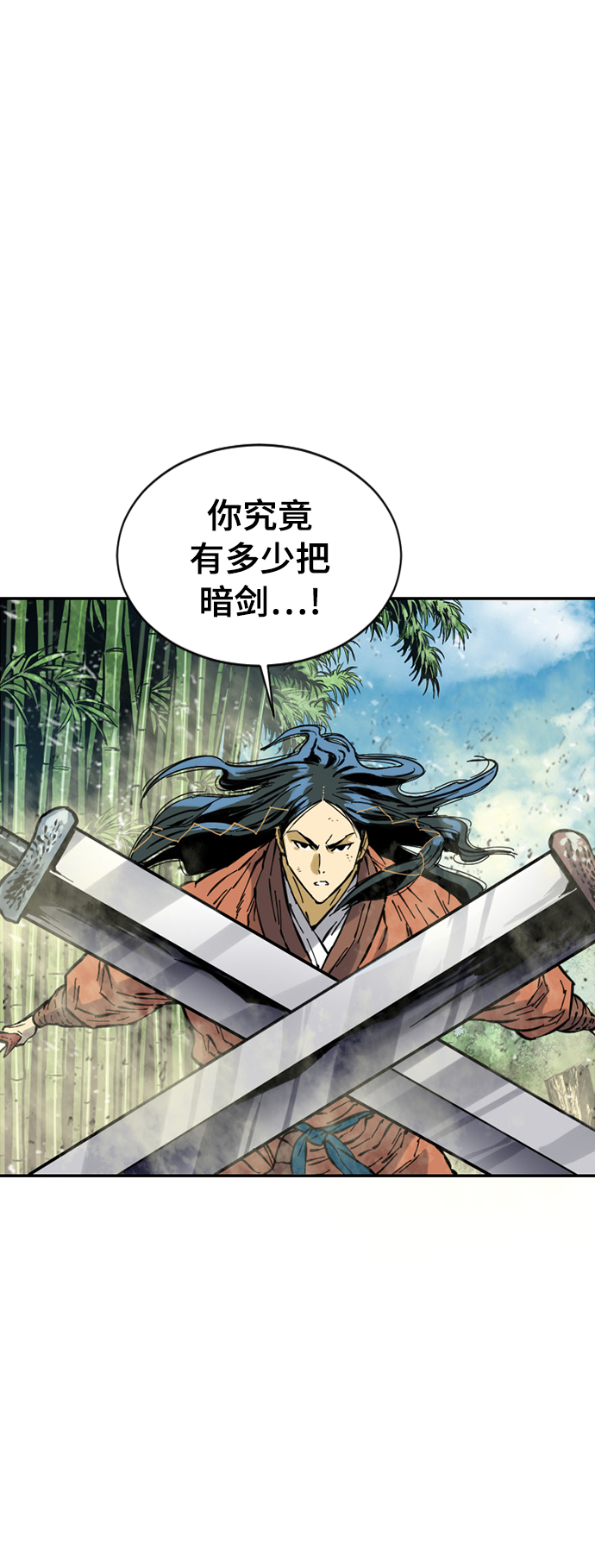 [第47话] 大魔灵城之战（11）8