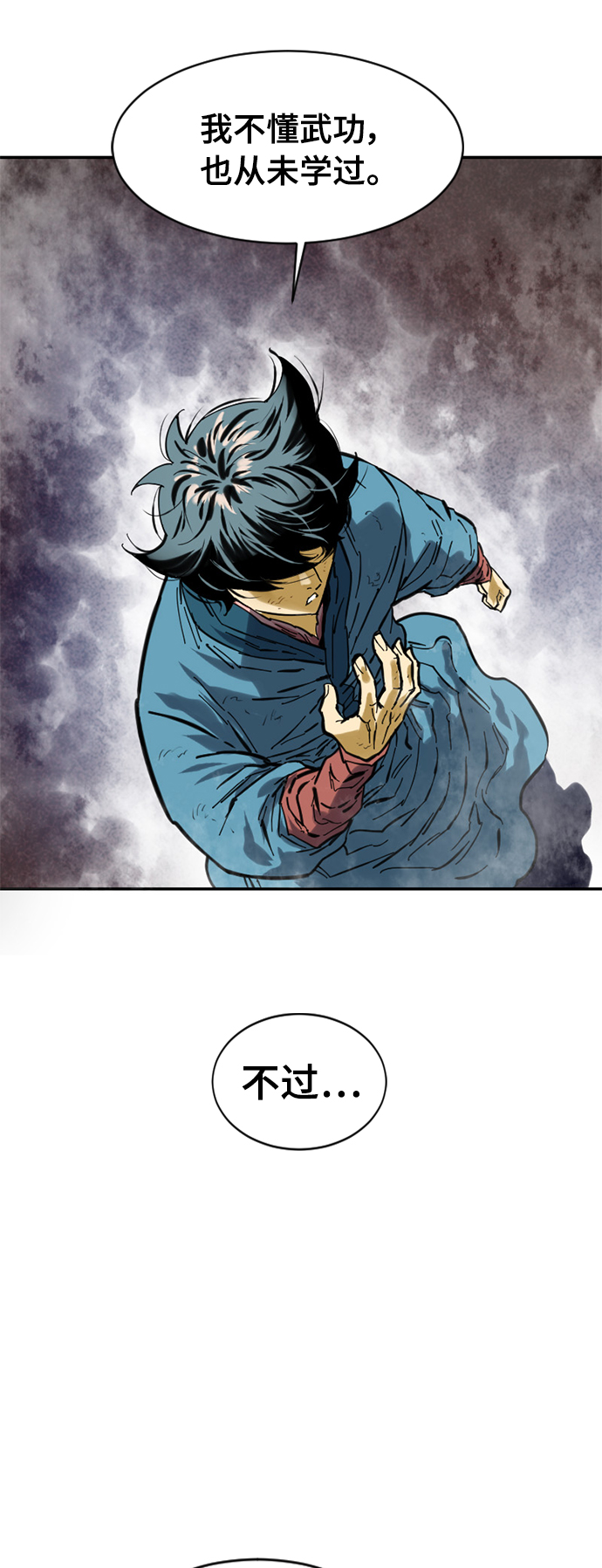 [第37话] 大魔灵城之战（1）32