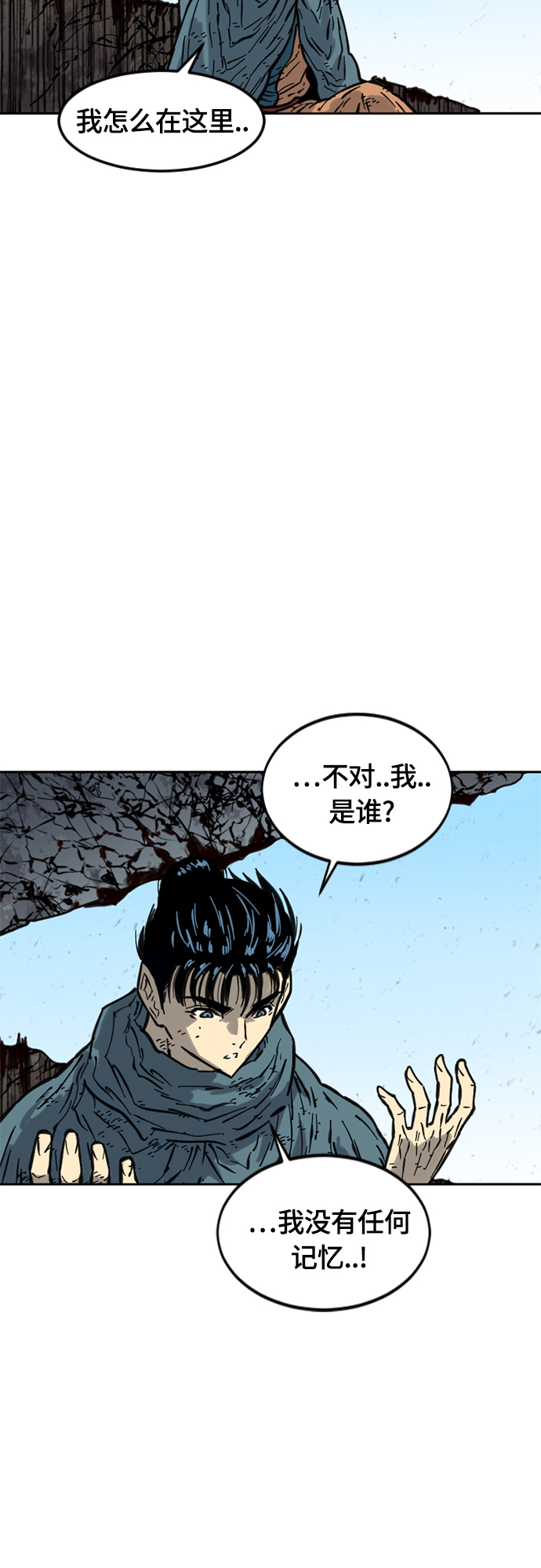 [第二季] 第19话37
