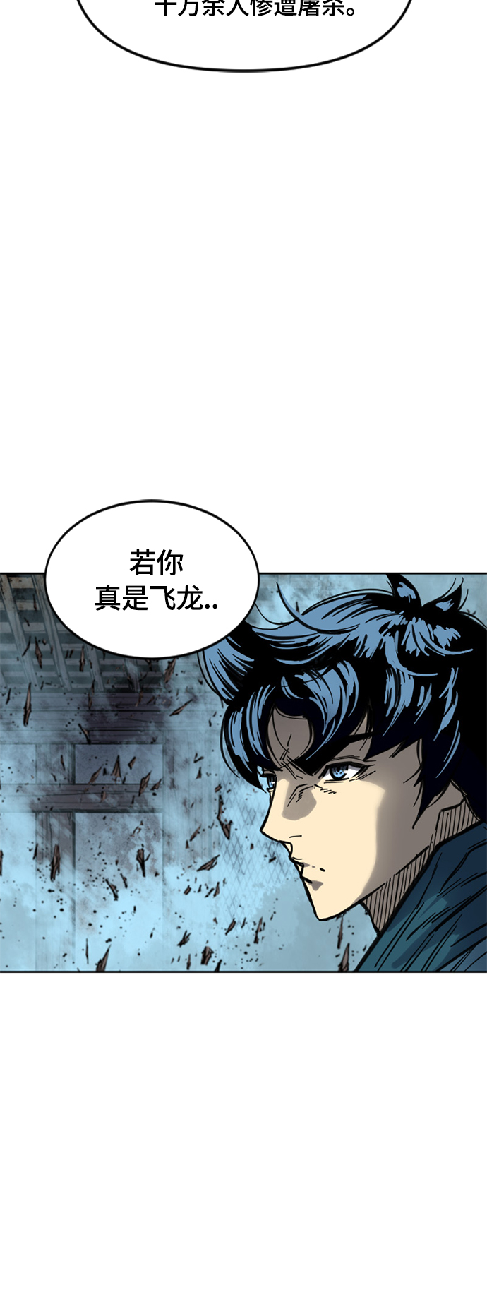 [第二季] 第12话64