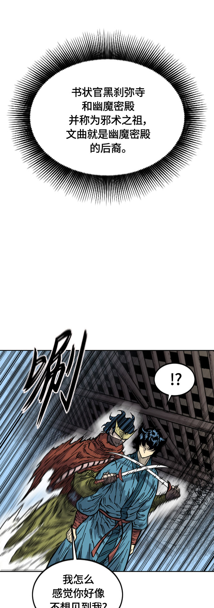 [第二季] 第14话56