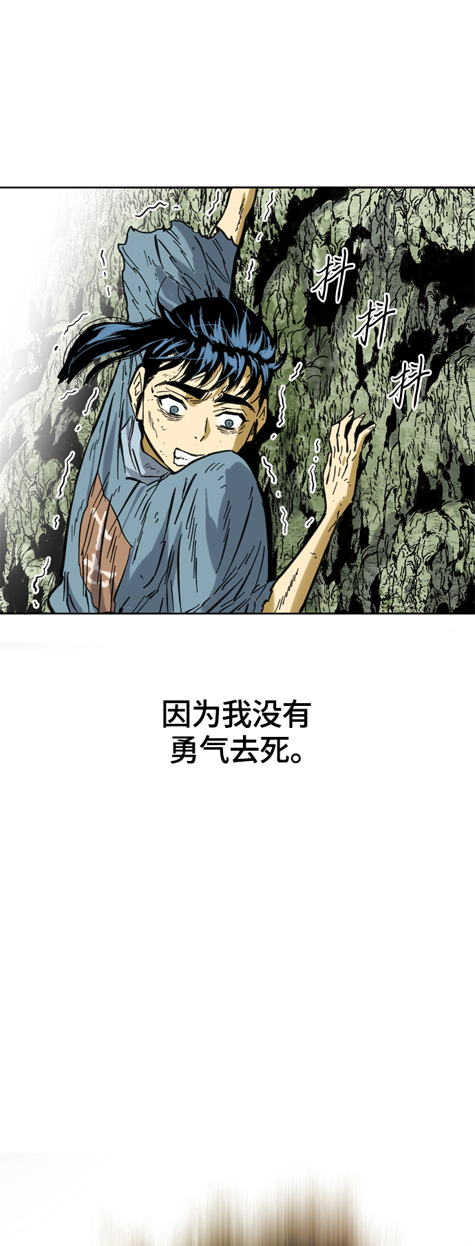 [第二季] 第1话12