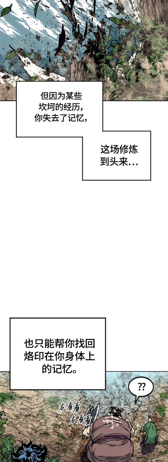 [第二季] 第8话16