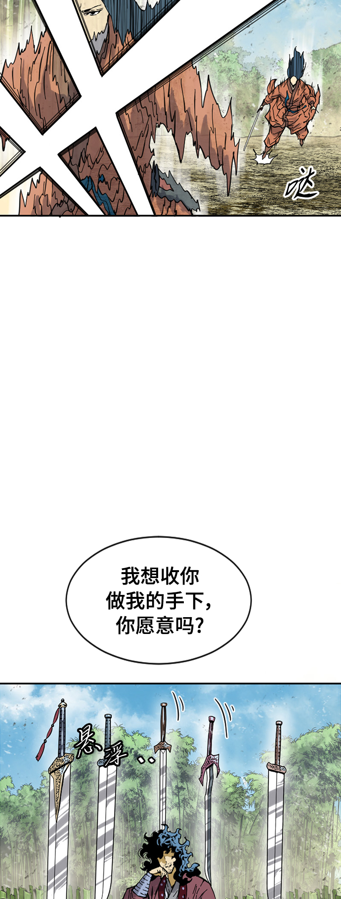 [第47话] 大魔灵城之战（11）10