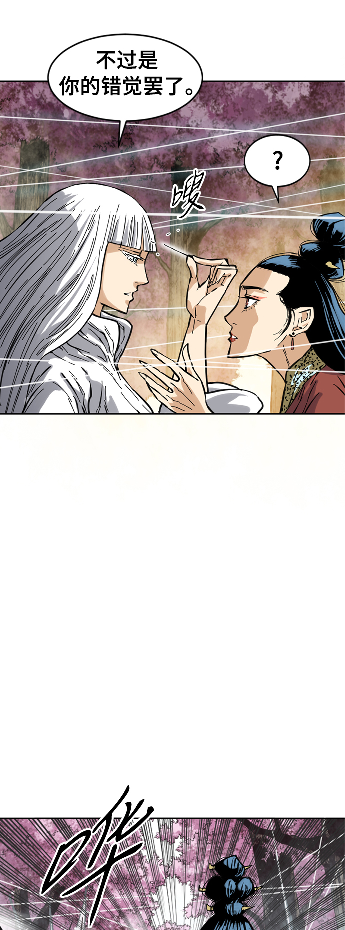 [第49话] 大魔灵城之战（13）5