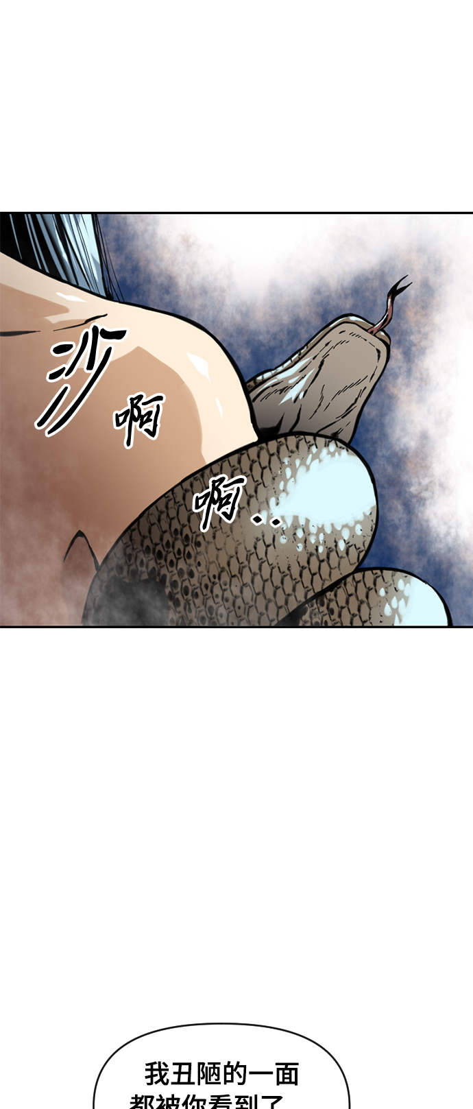 [第40话] 大魔灵城之战（4）25