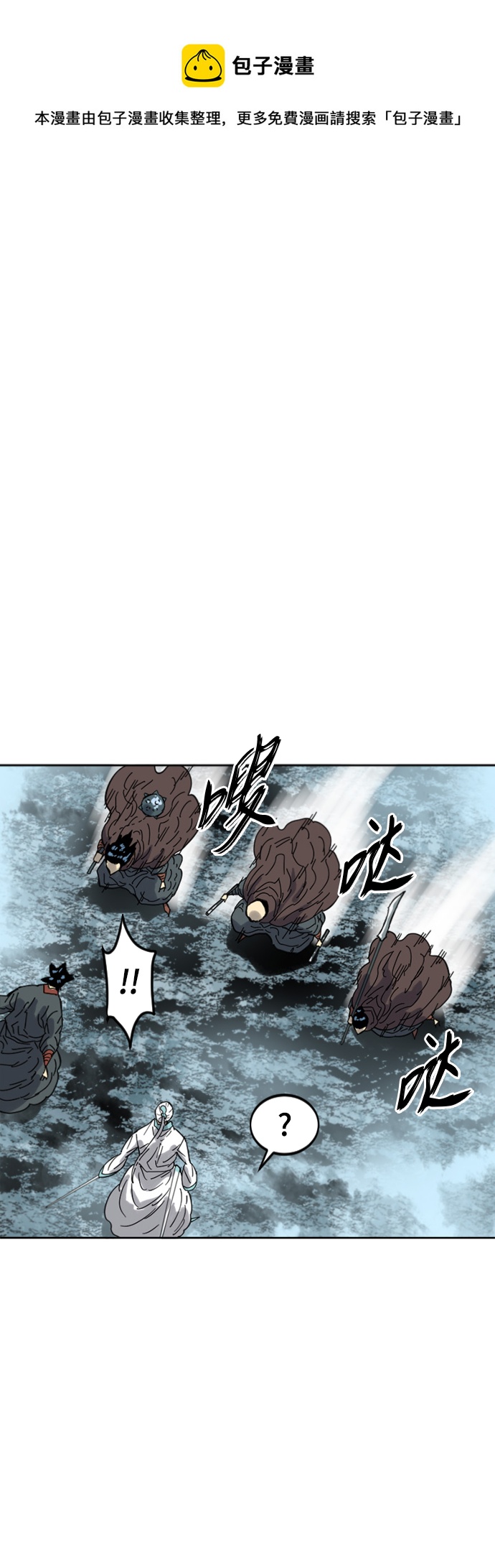 [第二季] 第37话53