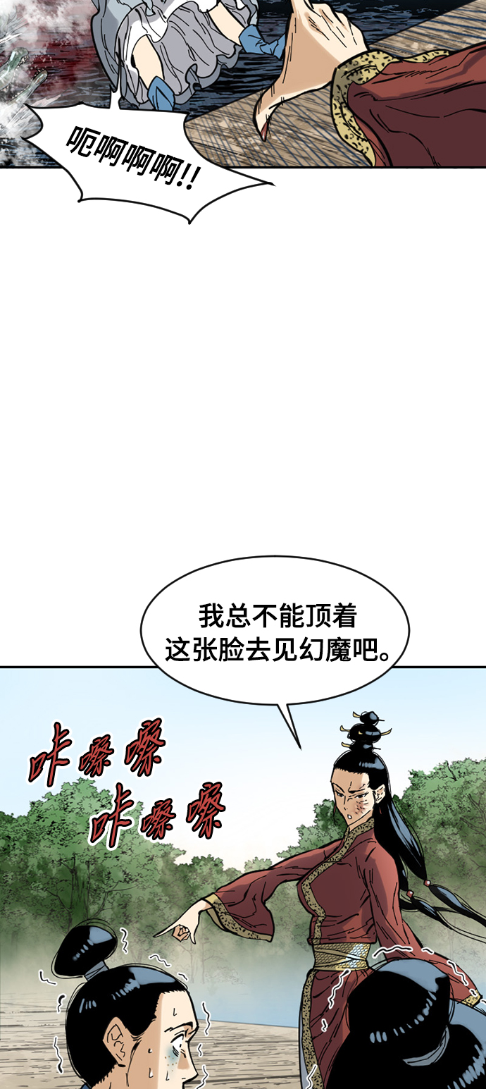 [第40话] 大魔灵城之战（4）9