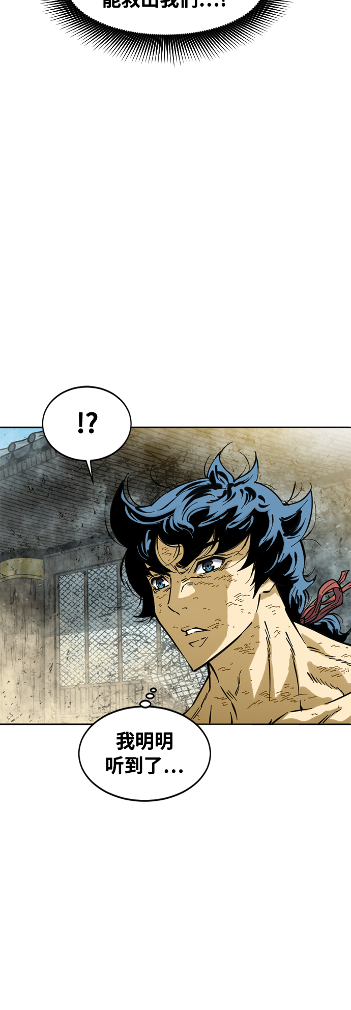 [第56话] 终结（4）7