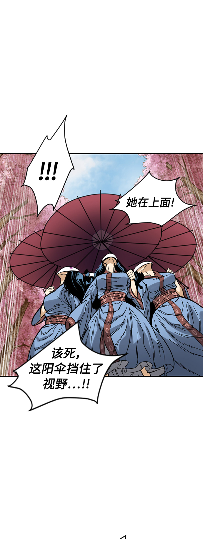 [第41话] 大魔灵城之战（5）56