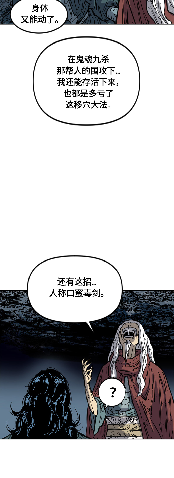 [第二季] 第19话59