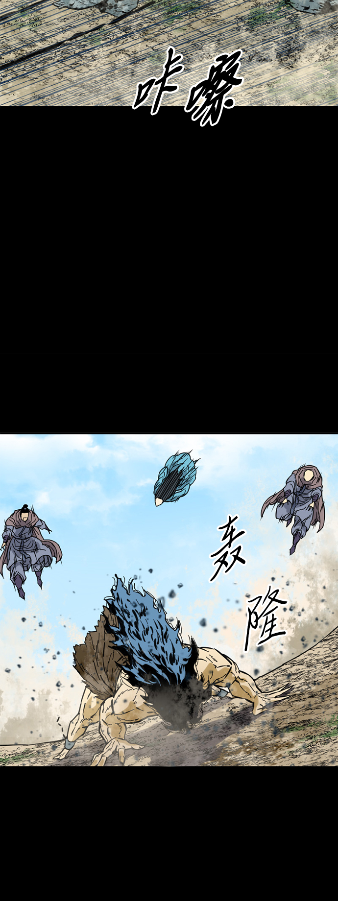 [第45话] 大魔灵城之战（9）56