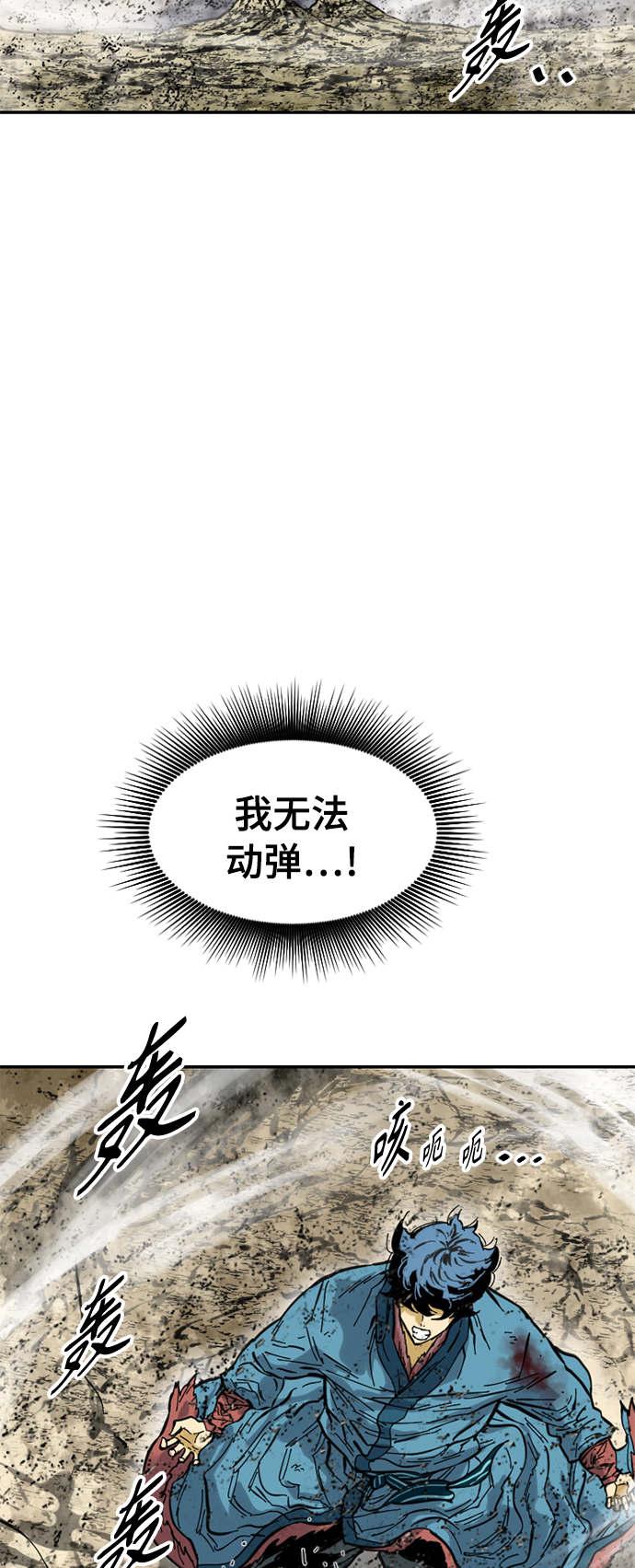 [第45话] 大魔灵城之战（9）6