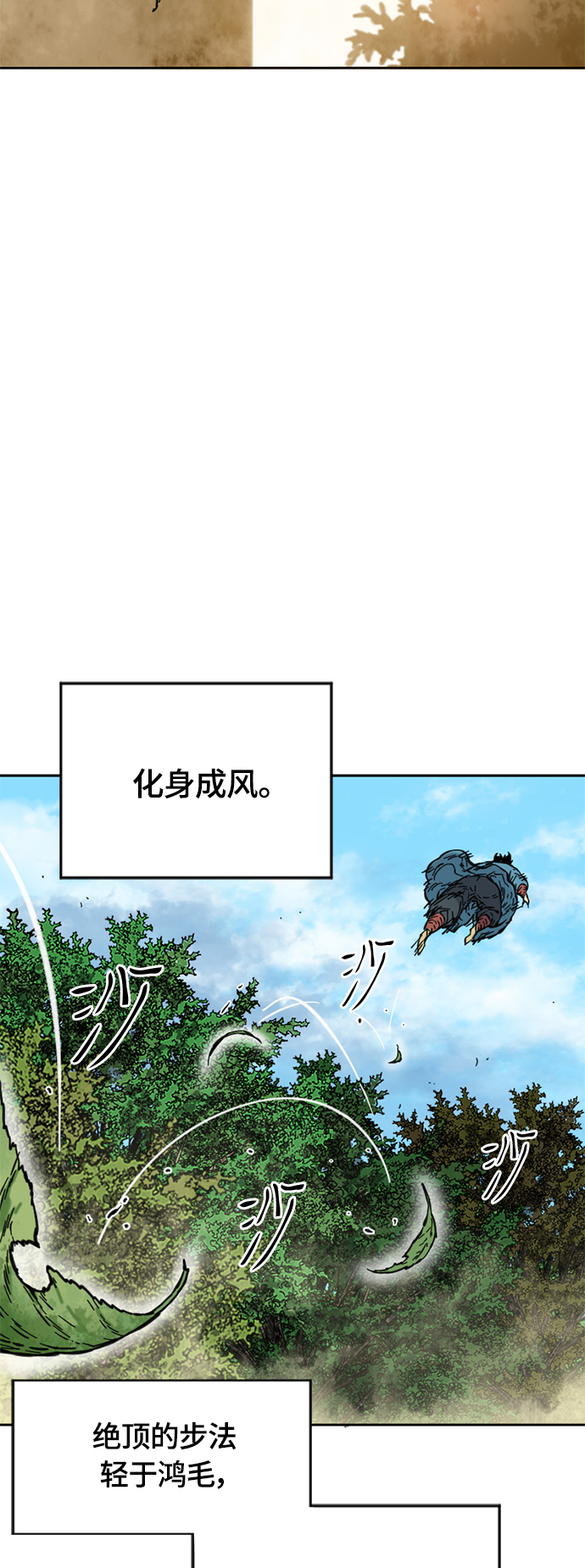 [第二季] 第8话3