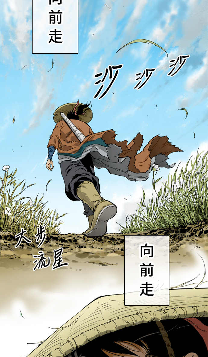 序章5