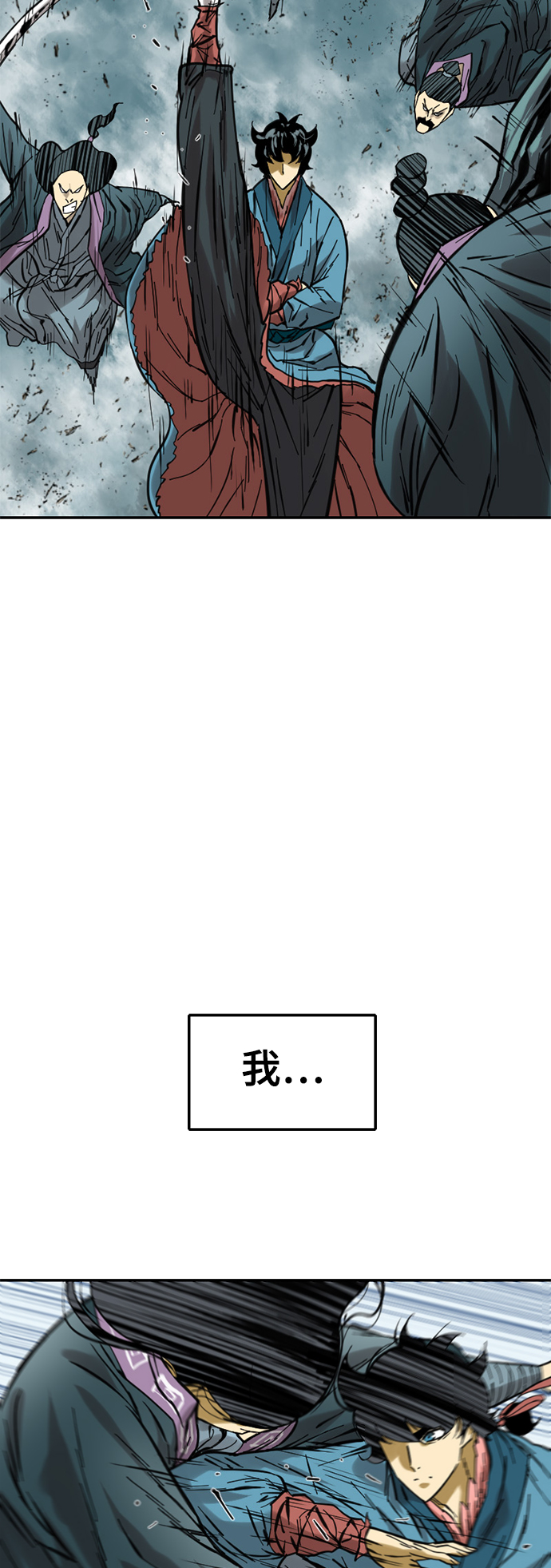 [第34话] 觉醒72