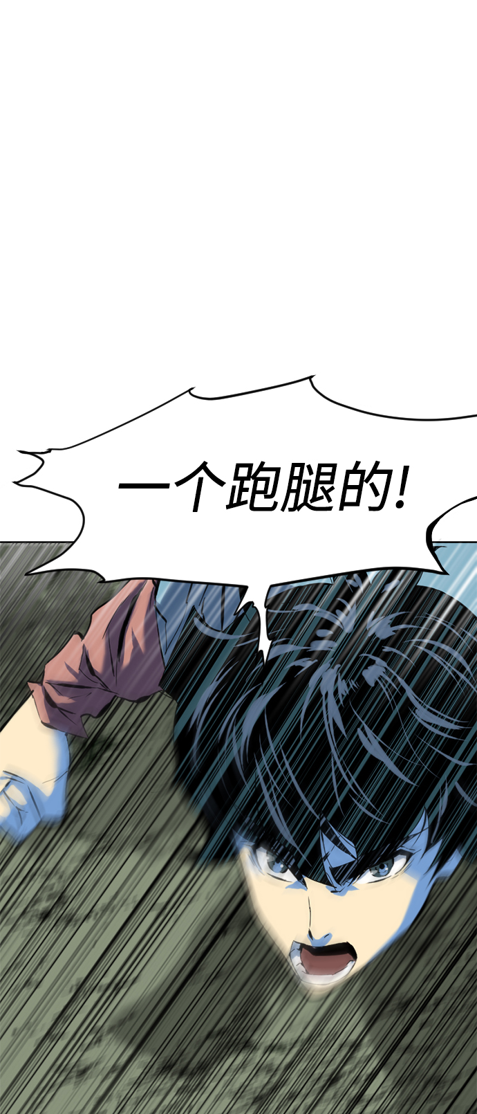[第10话] 天山雪女（3）57