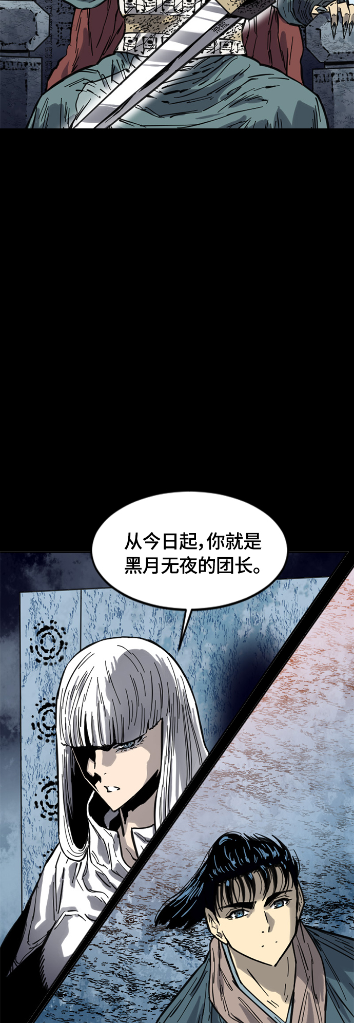 [第二季] 第21话48