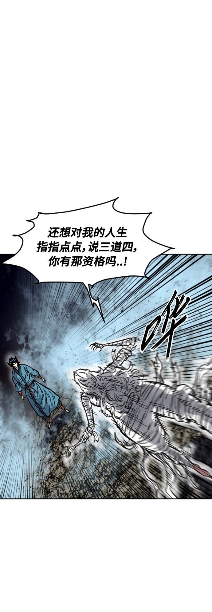 [第二季] 第13话11