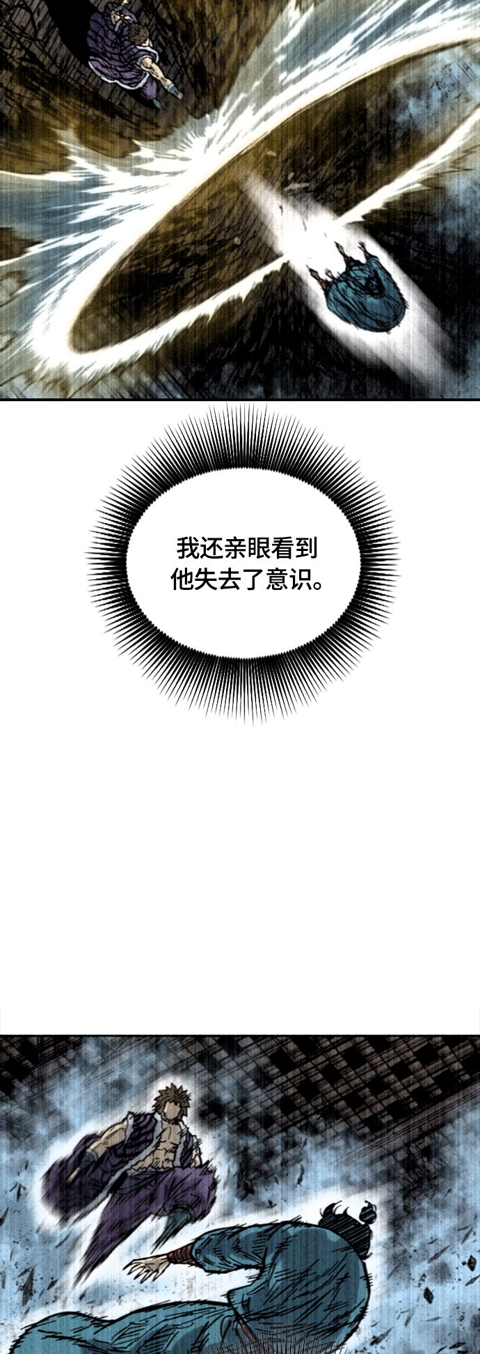 [第二季] 第17话25