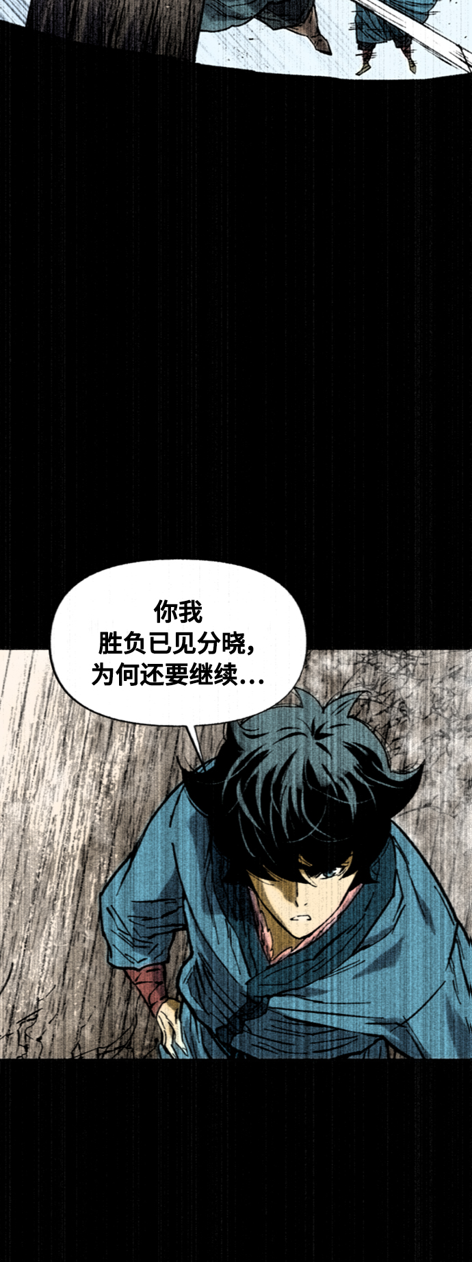 [第56话] 终结（4）76