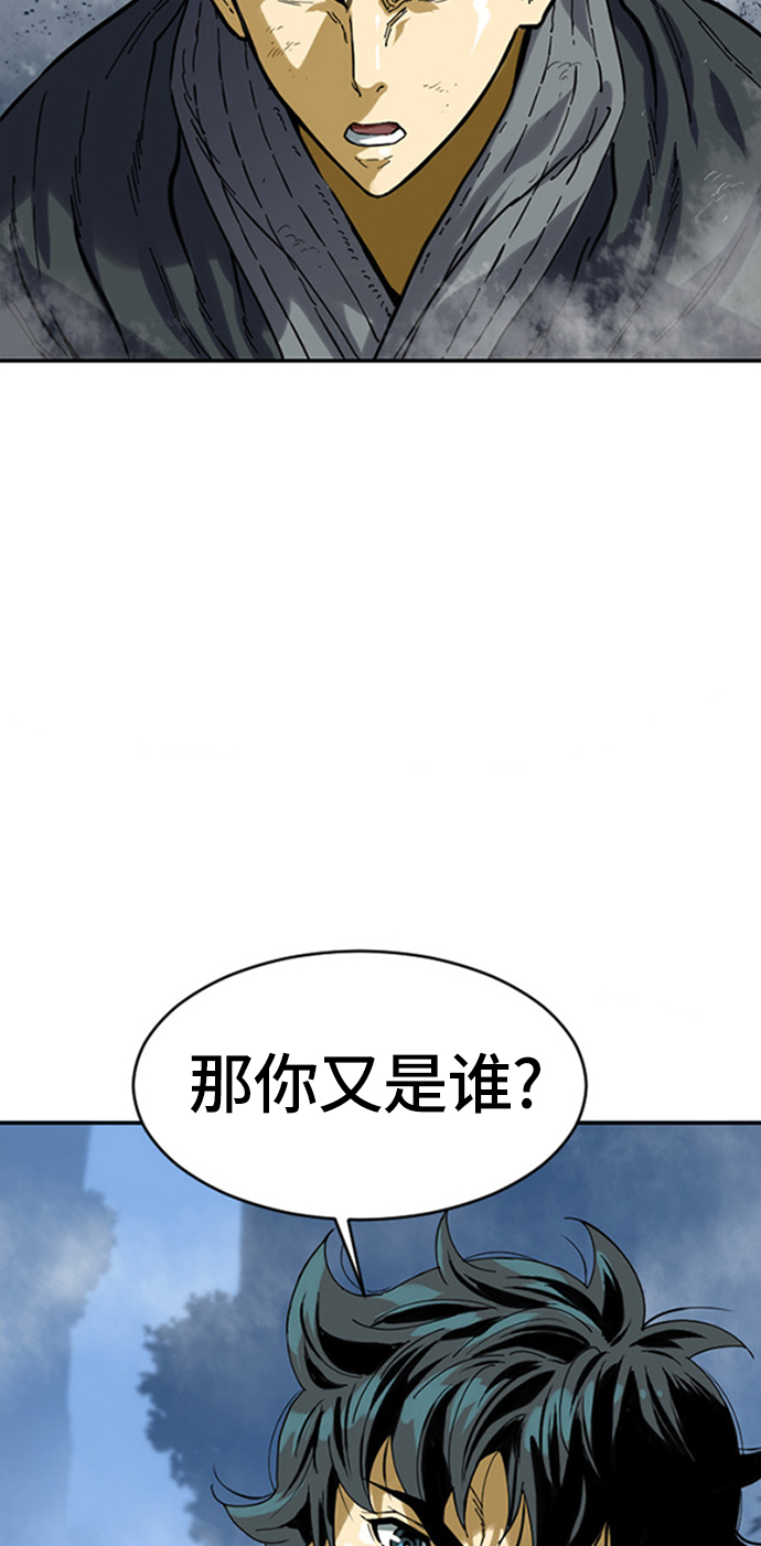 [第26话] 一无痕（2）2