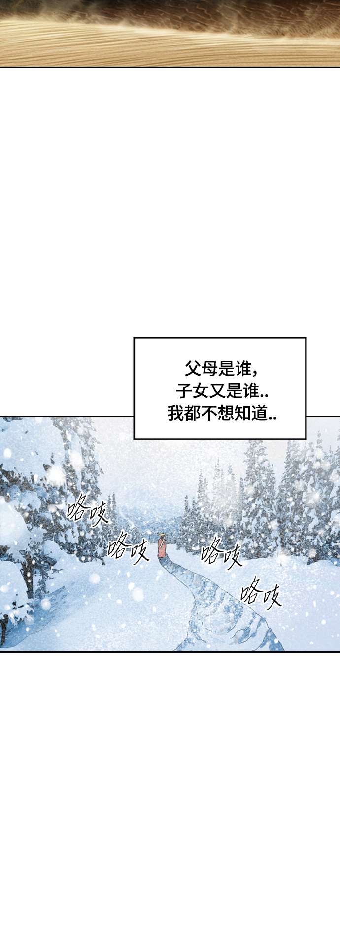 [第二季] 第20话42