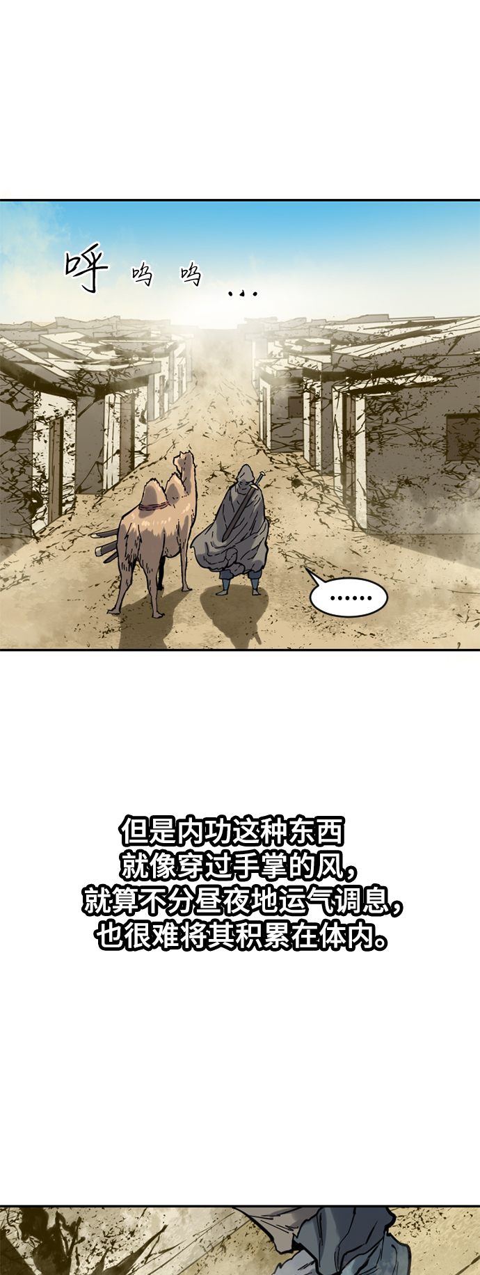 [第24话] 天魔9
